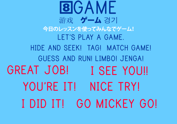 MK---EVERY-LESSON---game