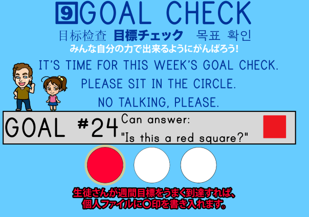 MK---EVERY-LESSON---goal-check