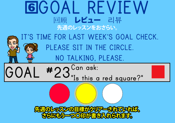 MK---EVERY-LESSON---goal-review