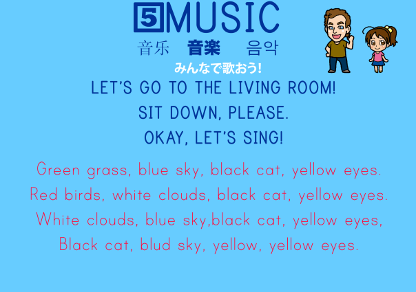 MK---EVERY-LESSON---music