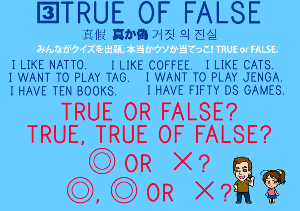 MK---EVERY-LESSON---true-or-false
