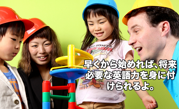 Start Early, Start Now