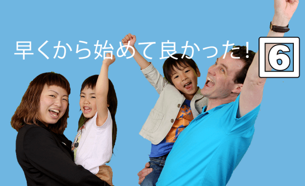 I'm glad we started early!