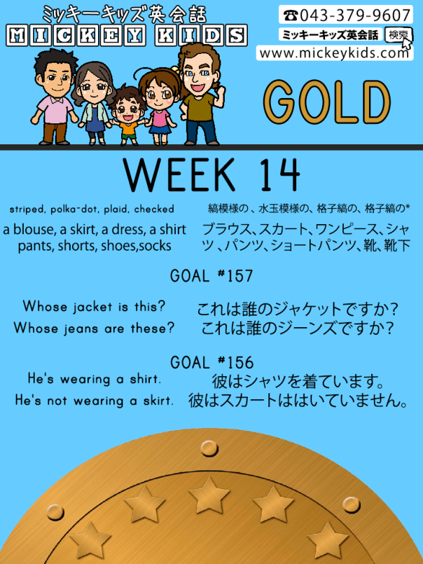 MK-Week14-GOLD-Goal157