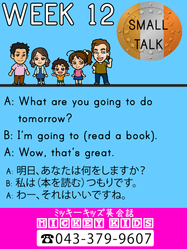 web-week-12-BSG-smalltalk