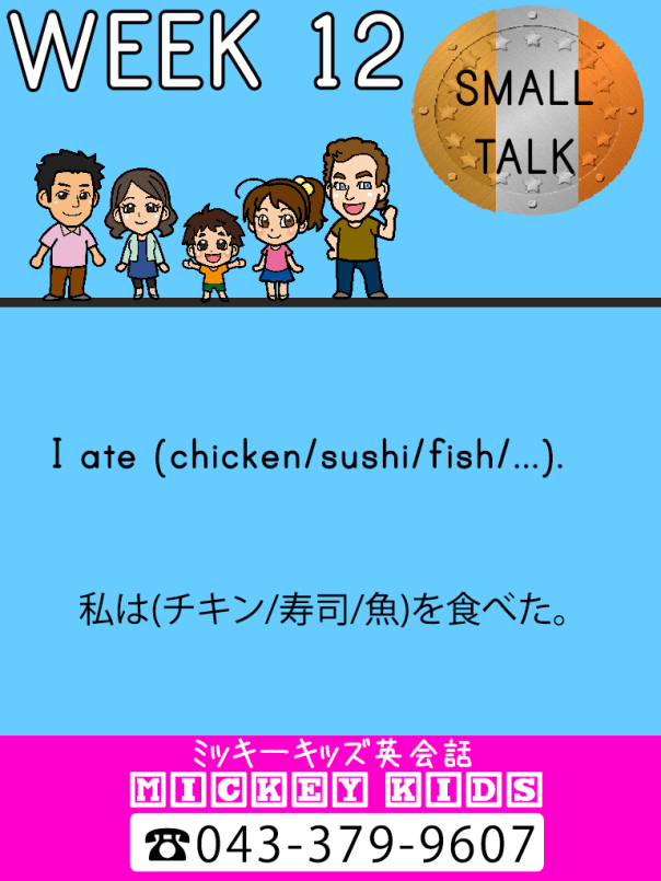 web-week-12-BSG-True-of-False