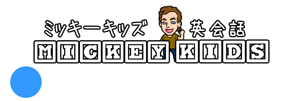 ミッキーキッズ英会話
千葉市　中央区
千葉県千葉市中央区新宿１丁目２４－４　藤田マンション２０１号室