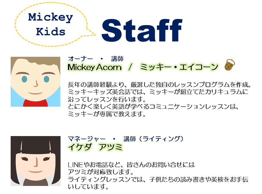 Staff