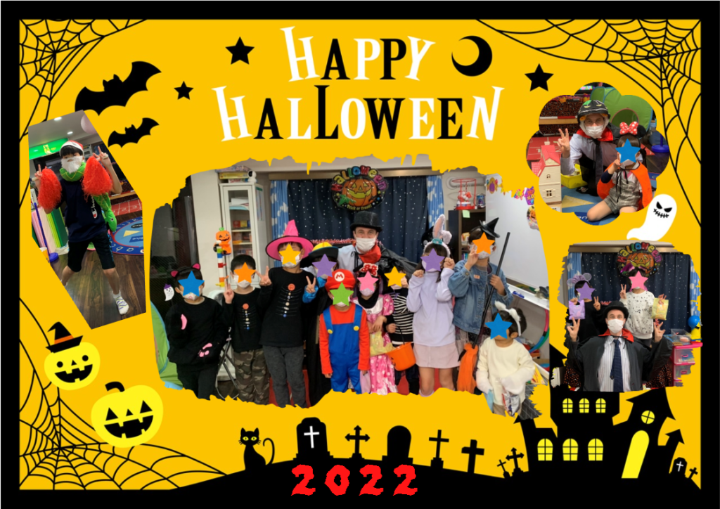 Halloween party!