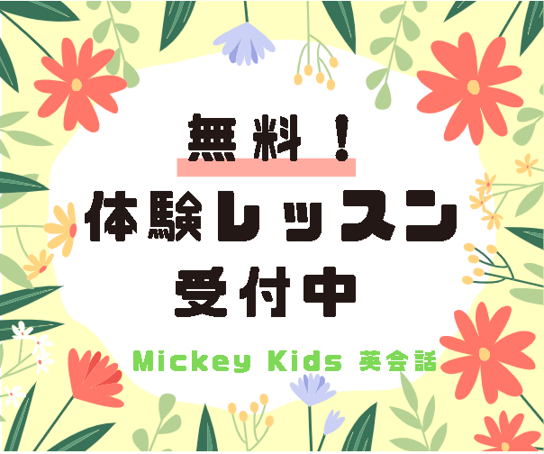 そろそろお考えでしたら！